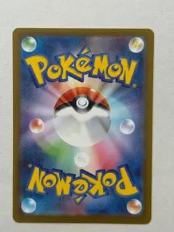 Spewpa 081/080 Art Rare Nihil Zero Pokemon Japanese Near Mint - Image 2