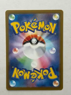 Helioptile 070/063 Art Rare Mega Symphonia Pokemon Japanese Near Mint - Image 2