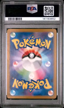 2024 POKEMON JAPANESE SV5M-CYBER JUDGE ART RARE #080 METAGROSS PSA 10 - Image 2