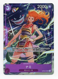 NAMI OP09-070 BEST SELECTION VOL. 4 ONE PIECE - Image 1