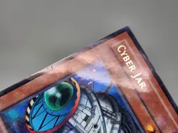 YuGiOh Cyber Jar HL2-EN001 Hobby League Ultra Parallel LP - Image 2