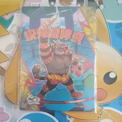 Eif Origin 3.0 Chinese Pokemon Card PM-SSR No.001 Incineroar - Image 1