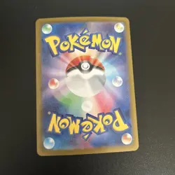 Orthworm ex SR 121/102 SV7 Stellar Miracle Pokemon Card Japanese 2025 NM - Image 2