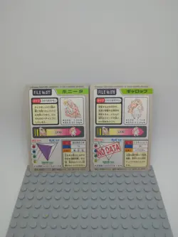 Pokemon Karte Card Pocket Monsters Carddass 1997 japanese Ponyta Rapidash - Image 2