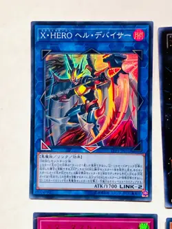 Holo Lot 4 Yu-Gi-Oh Card good set Very Rare From Japan vintage Konami F/S - Image 2