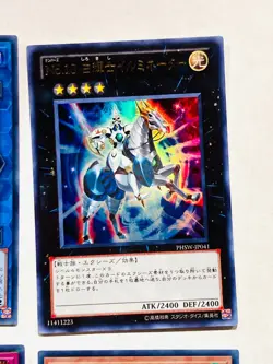 Holo Lot 4 Yu-Gi-Oh Card good set Very Rare From Japan vintage Konami F/S - Image 3