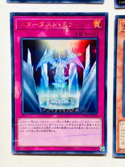 Holo Lot 4 Yu-Gi-Oh Card good set Very Rare From Japan vintage Konami F/S - Image 4