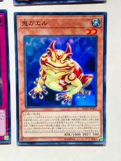 Holo Lot 4 Yu-Gi-Oh Card good set Very Rare From Japan vintage Konami F/S - Image 5