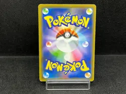 Armored Mewtwo 365/SM-P Mewtwo Strikes Back Movie 2019 Japanese Pokemon Card #4 - Image 3