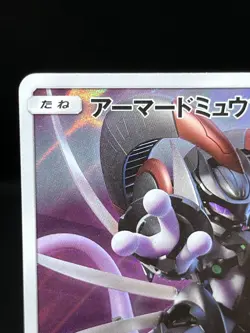 Armored Mewtwo 365/SM-P Mewtwo Strikes Back Movie 2019 Japanese Pokemon Card #4 - Image 4