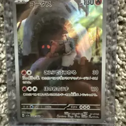 Pokemkn Cards SIRs, Alt Rare, Holos, Vs, Vmaxs, And More With Book And Sleeves - Image 5