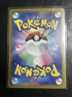 Medicham ex SR 120/102 SV7 Stellar Miracle Pokemon Card Japanese 2025 NM - Image 2