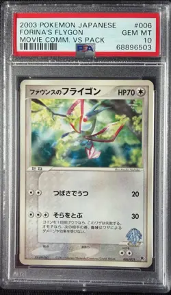 2003 POKEMON JAPANESE MOVIE COMMEMORATION VS PCK #006 FORINA'S FLYGON PSA 10 - Image 1