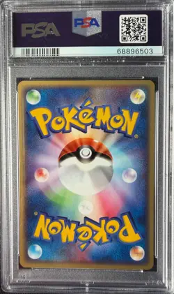 2003 POKEMON JAPANESE MOVIE COMMEMORATION VS PCK #006 FORINA'S FLYGON PSA 10 - Image 2