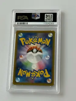 The Pokemon Company 2021 Espeon V 035/069 S6a Eevee Heroes Holo PSA 10 - Image 2