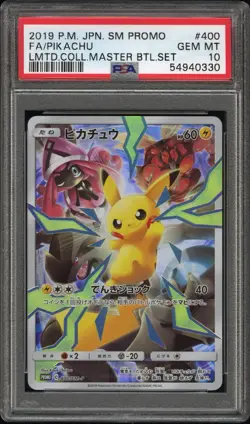2019 POKEMON JPN SM PROMO LIMITED COLLECTION MASTER BATTLE SET FA/PIKACHU PSA 10 - Image 1