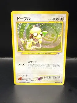 Pokemon TCG Smeargle No. 235 Neo Discovery Japanese Holo Rare Card Swirl - Image 2