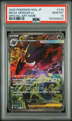 2025 POKEMON JAPANESE M2A-MEGA DREAM EX SPECIAL ART RARE MEGA GENGAR EX PSA 10 - Image 1