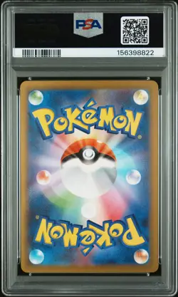2025 POKEMON JAPANESE M2A-MEGA DREAM EX SPECIAL ART RARE MEGA GENGAR EX PSA 10 - Image 2
