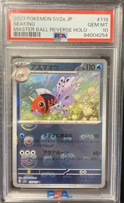 2023 POKEMON JAPANESE SV2A-POKEMON 151 MASTER BALL REVERSE HOLO SEAKING PSA 10 - Image 1