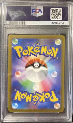 2023 POKEMON JAPANESE SV2A-POKEMON 151 MASTER BALL REVERSE HOLO SEAKING PSA 10 - Image 2