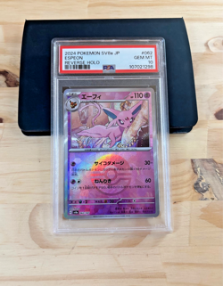 Espeon Pokemon Japanese Sv8A Terastal Fest Ex #062 Reverse Holo PSA 10 - Image 1
