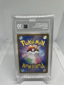 Pokemon TCG - Okidogi 110/101 Sv6: Transformation Mask Holo (Japanese) TAG 10 - Image 2