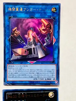 Holo Lot 4 Yu-Gi-Oh Card good set Very Rare From Japan vintage Konami F/S - Image 3