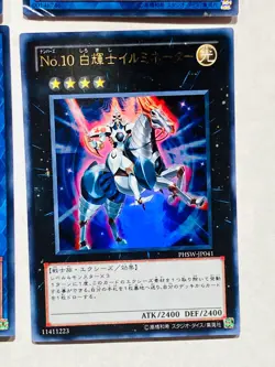 Holo Lot 4 Yu-Gi-Oh Card good set Very Rare From Japan vintage Konami F/S - Image 5