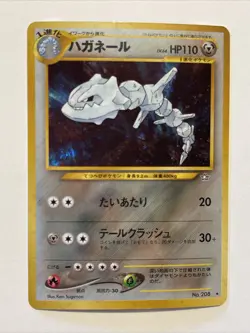 2000 Neo Genesis STEELIX Holo No. 208 - Japanese Pokemon Card - Excellent - Image 1