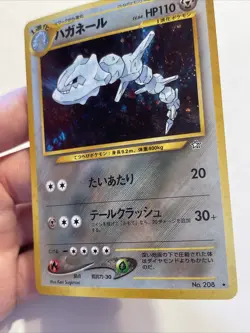 2000 Neo Genesis STEELIX Holo No. 208 - Japanese Pokemon Card - Excellent - Image 3