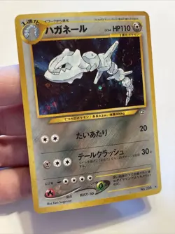 2000 Neo Genesis STEELIX Holo No. 208 - Japanese Pokemon Card - Excellent - Image 4