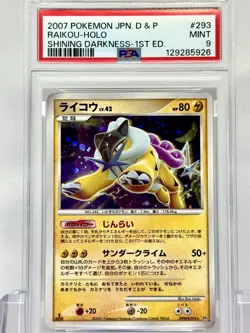 PSA9 Raikou DP3 Shining Darkness DPBP Pokemon Card Game 2007 1st Edition - Image 1