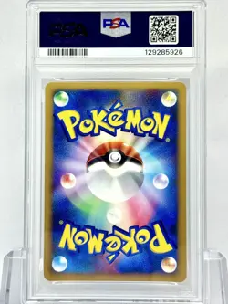PSA9 Raikou DP3 Shining Darkness DPBP Pokemon Card Game 2007 1st Edition - Image 2