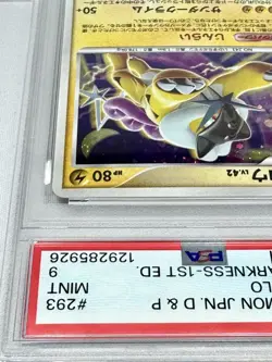 PSA9 Raikou DP3 Shining Darkness DPBP Pokemon Card Game 2007 1st Edition - Image 3