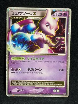Mewtwo LV.X 1ED DP5 2008 LVX Regigigas Half Deck Pokemon Card Japanese Nintendo - Image 1