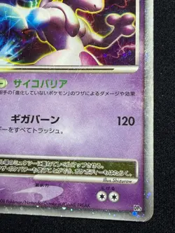Mewtwo LV.X 1ED DP5 2008 LVX Regigigas Half Deck Pokemon Card Japanese Nintendo - Image 5