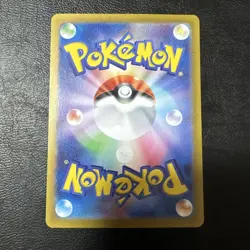 Terapagos ex SR 122/102 SV7 Stellar Miracle Pokemon Card Japanese 2025 NM - Image 2