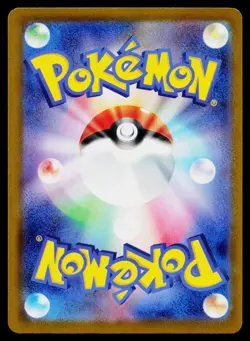 Naclstack 108/190 Reverse Holo Shiny Treasure ex Pokemon Japanese Near Mint - Image 2