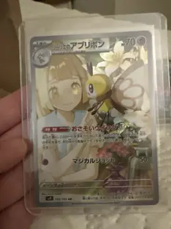 Lillie's Ribombee AR 105/100 SV9 Battle Partners Japanese Pokemon TCG Card - Image 1