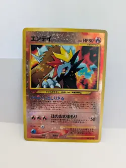 Pokemon Neo Revelation Entei No.244 Holo Rare Japanese Card - Image 1