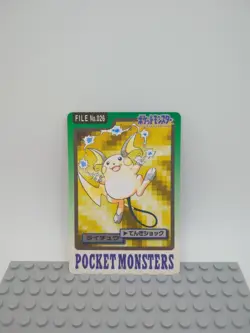 Pokemon Card Raichu Pocket Monsters carddass japanese 1997 bandai No 26 - Image 1