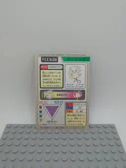 Pokemon Card Raichu Pocket Monsters carddass japanese 1997 bandai No 26 - Image 2