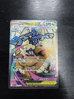 The Pokemon Company Mega Dragonite EX 271/217 Secret Rare FA Holo (EN) - Image 1