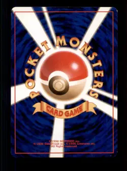 Pokemon Card Japanese Revive Base Set LIGHTLY PLAYED Non-Holo Uncommon TCG!!!!!! - Image 2