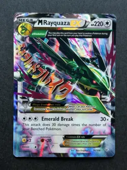 The Pokemon Company M Rayquaza EX Full Art Holo UR 76/108 Roaring Skies Eng - Image 1