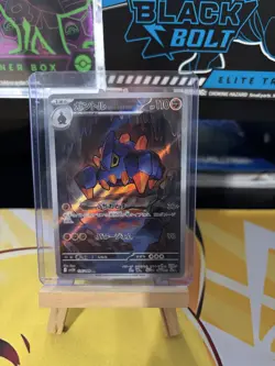 Boldore 126/086 AR White Flare Japanese Pokemon Card TCG UK Seller NM - Image 1