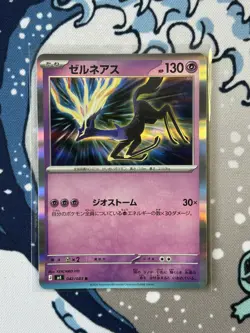 Xerneas 042/083 Ninja Spinner m4 Mega Evolotuion Pokemon TCG Japanese - Image 1