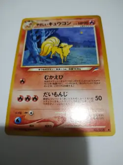 Pokemon TCG Japanese Light Ninetales Neo Destiny No. 038 - Image 1