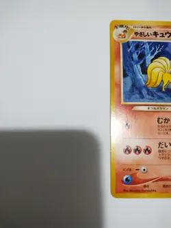 Pokemon TCG Japanese Light Ninetales Neo Destiny No. 038 - Image 2
